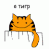 timaron