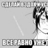 Азазель