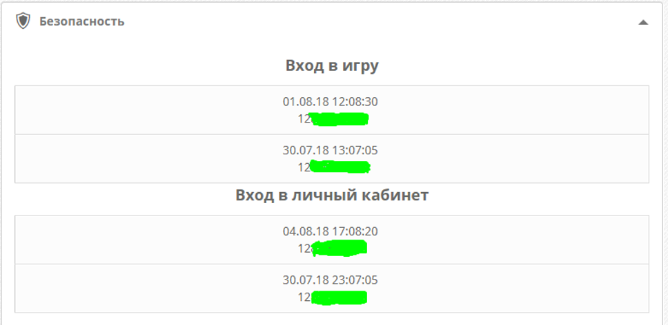 20180809021624.png