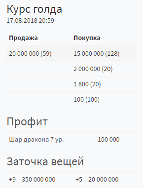 20180817223113.png
