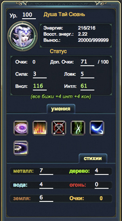 genie-build-vitality.jpg