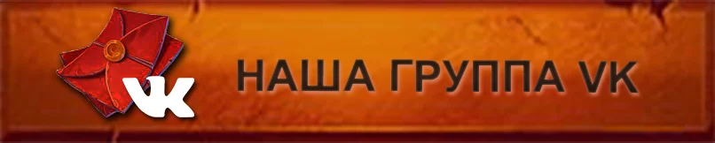 ВКонтакте